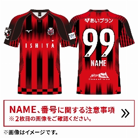 レッド系春のコレクション 新品 北海道コンサドーレ札幌 22年レプリカユニフォーム Lサイズ ウェア スポーツ レジャーレッド系 9 000 Www Dawajen Bh