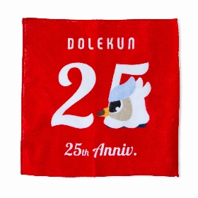 ドーレくん25周年ハンドタオル（横顔）