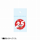 ステッカー　ドーレくん25周年（まっすぐ）