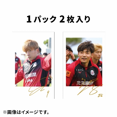 コンサドーレ札幌　オリジナル　ポストカード(初期の希少品) 高嶺朋樹】2025 北海道コンサドーレ札幌 オフィシャルカード [直筆