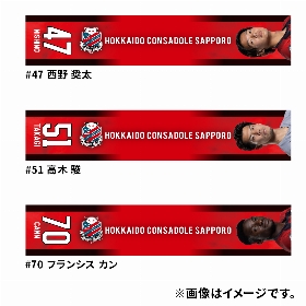 シークレット】プレイヤーズクールタオル（2025090094）｜北海道