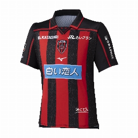 2025レプリカユニフォームFP（3rd・半袖）（2025000019-1）｜北海道