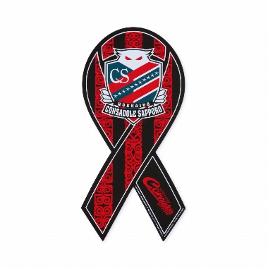 リボンマグネット2026（FP1st）