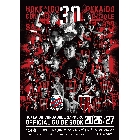 北海道コンサドーレ札幌オフィシャルガイドブック2026/27