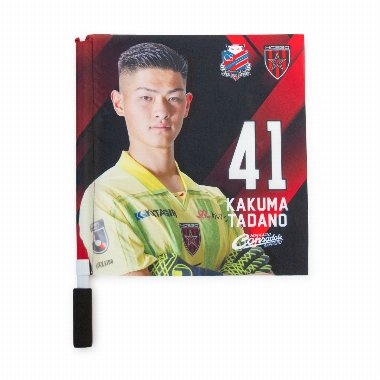 26/27プレイヤーズフラッグ
