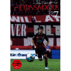 JリーグオフィシャルBlu-ray／HOKKAIDO CONSADOLE SAPPORO SEASON