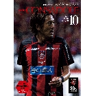 月刊コンサドーレ（2026.10）